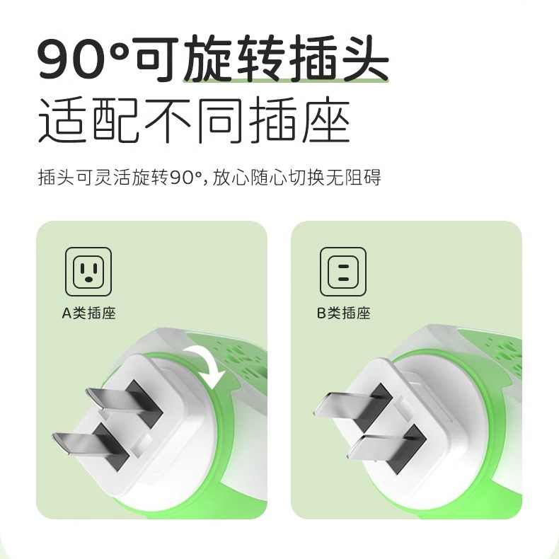 葵花日记紫草膏儿童叮叮舒缓棒驱蚊液蚊香液精油手环