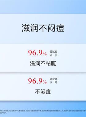 JohnJeffβ-葡聚糖高保湿霜角鲨烷修护屏障水感轻盈补水锁水姐夫