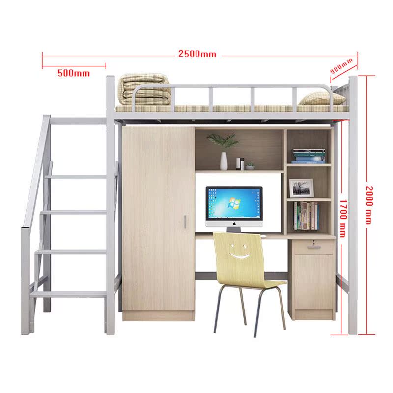 员工宿舍公寓床上下床学生高架带衣柜组合床小户型上床下桌铁架床-图2