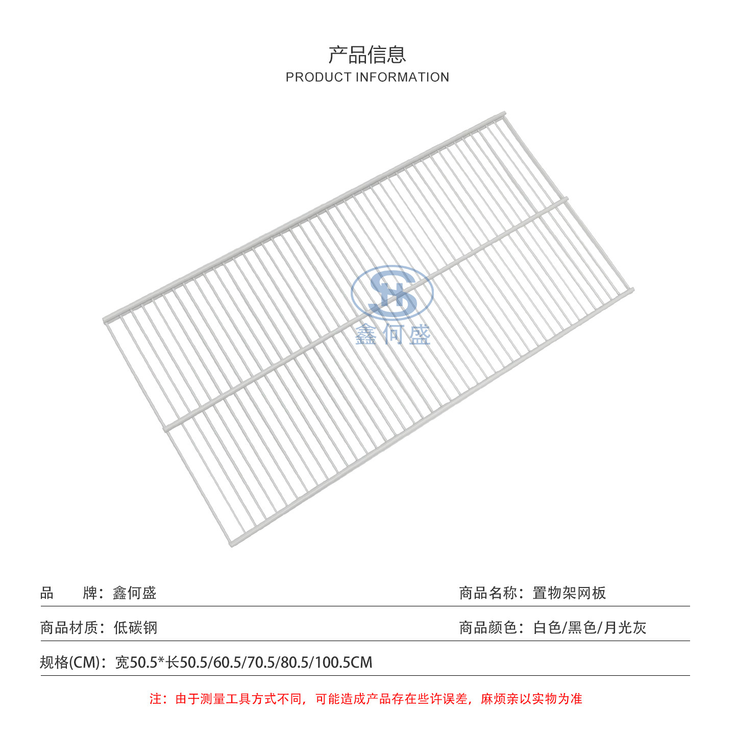 800库置物架储藏室书架壁挂式收纳架可调节金属AA柱网格板架挂钩,淘宝优惠券,粉丝福利购,淘宝优惠卷