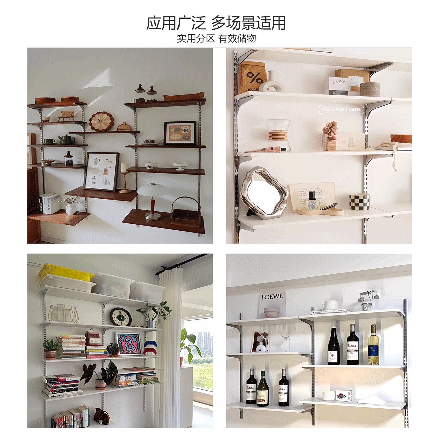 双排AA柱黑色白色不锈钢立柱上墙U槽条服装展示架置物架配件支架,淘宝优惠券,粉丝福利购,淘宝优惠卷