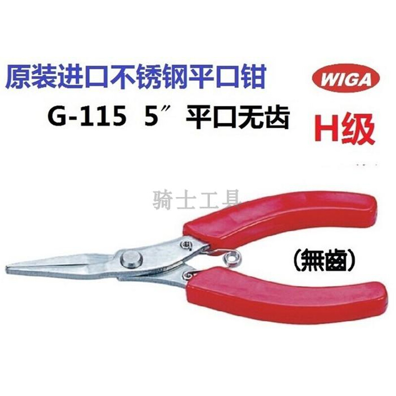 WIGA台湾威力钢G-115/G-115A/G-115B不锈钢平口钳丸口钳长尖口钳 - 图0