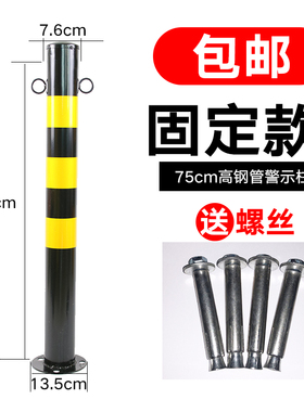 钢管警示柱警示桩预埋防撞柱路障柱弹力柱活动挡车柱隔离柱反光柱
