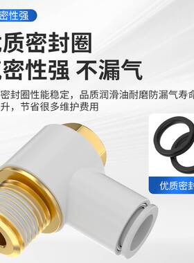 SMC型气动KQ2L弯头6mm气管KQ2H直通KQ2T三通KQ2U软管快速快插接头