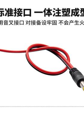纯铜芯12V2a监控电源DC线摄像机集中供电水机输入线公母头5.5*2.1