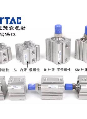 亚德客SDA气缸ACQ12x5 16X10 20X15 25X30 32X40 50X63 80X100B B