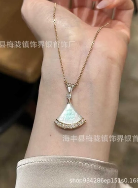 25新款白贝母小裙子项链女镀18k玫瑰金镶钻扇形锁骨链生日礼物ins
