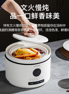 陶瓷内胆智能预约煮粥电煮锅