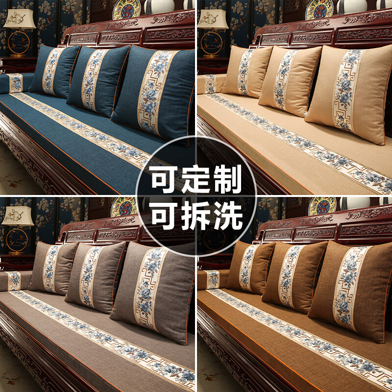 新中式红木沙发垫套罩四季通用防滑海绵垫简约现代高档坐垫定制