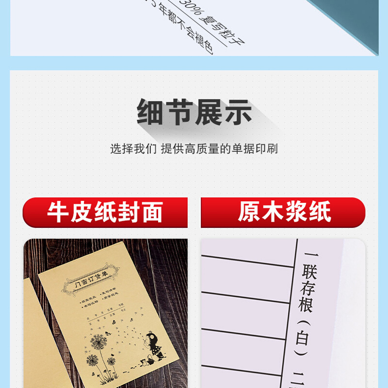 门窗订货单销售单木门收据窗帘开单定货单建材发货结算清单移门订 - 图2