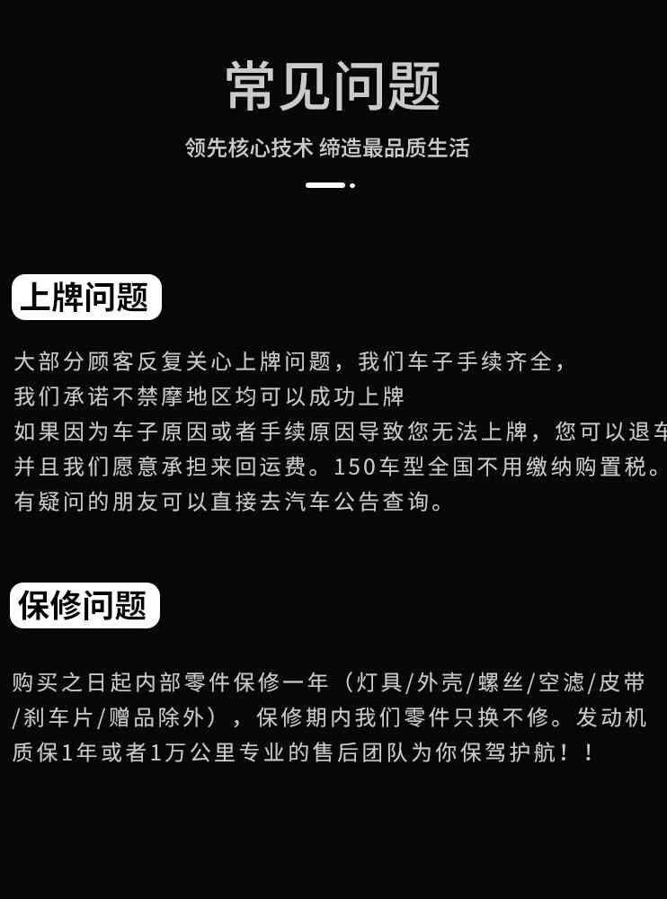 2022新踏板摩托车立雅电喷国4四150cc燃油男士机车整车全国可上牌