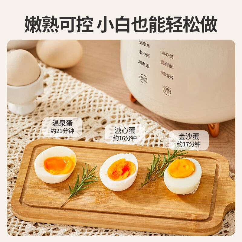 亿德浦（YIDPU）煮蛋器蒸蛋器家用多功能电蒸锅煮鸡蛋神器鸡蛋羹 - 图3