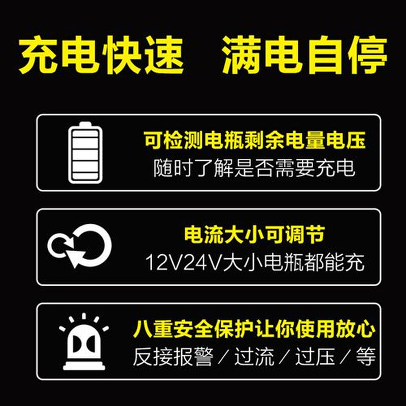 摩托车汽车电瓶充电器12v24v伏全智能自动大功率蓄电池纯铜充电机 - 图0