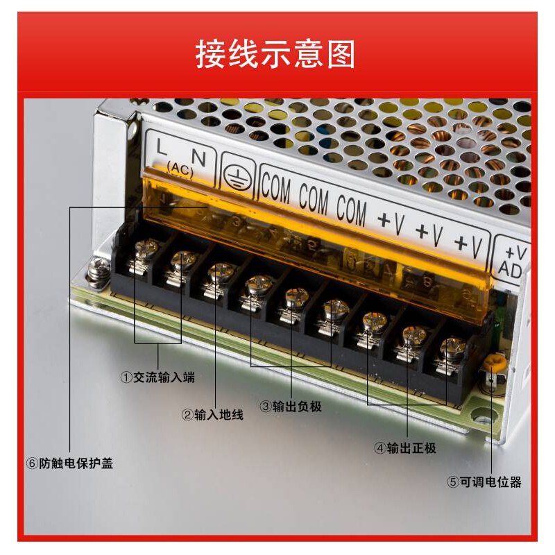 -S100W伟豪开关电源变压器220V转直流5V12V24V36V电机工控变压器-图3