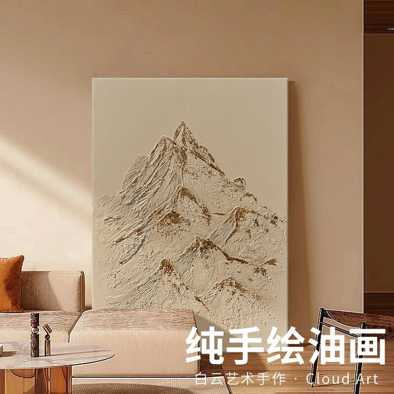 侘寂风纯色雪山样板间卧室风景手绘油画金箔艺术客厅玄关落地摆件 - 图2