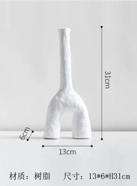 黑白创意人形插花器摆件现代简约侘寂风样板间客厅玄关电视柜装饰