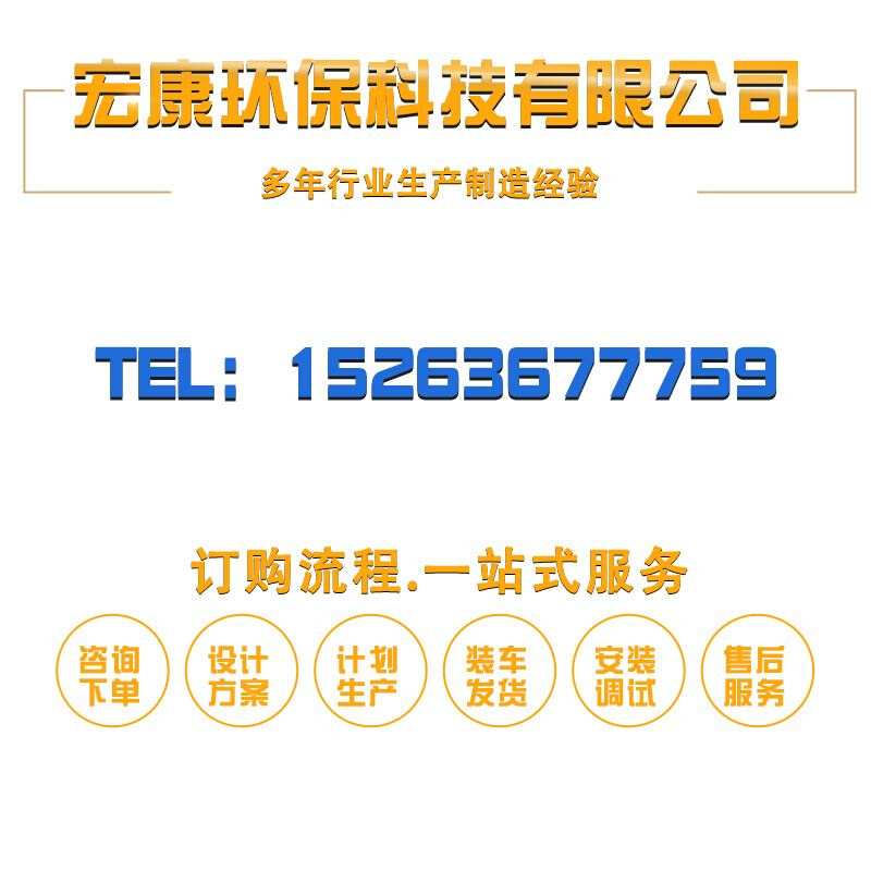 地埋一体化生活污水处理设备 肉制食品厂豆制品加工污水处理装置