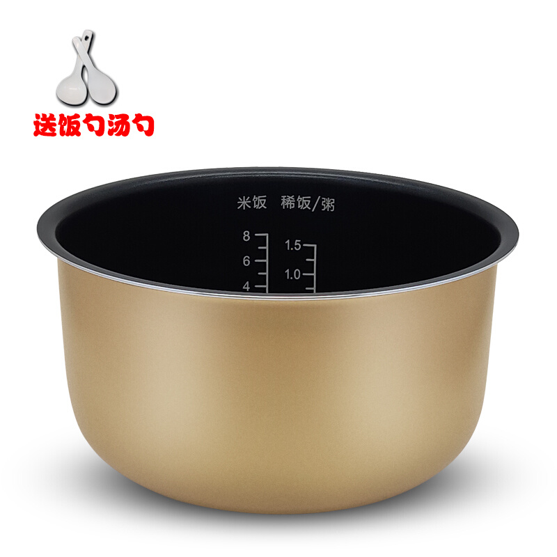 九电饭煲内胆JYF-40FS69/40FS10/40FS16/40FE05/40FE65内锅4L - 图0