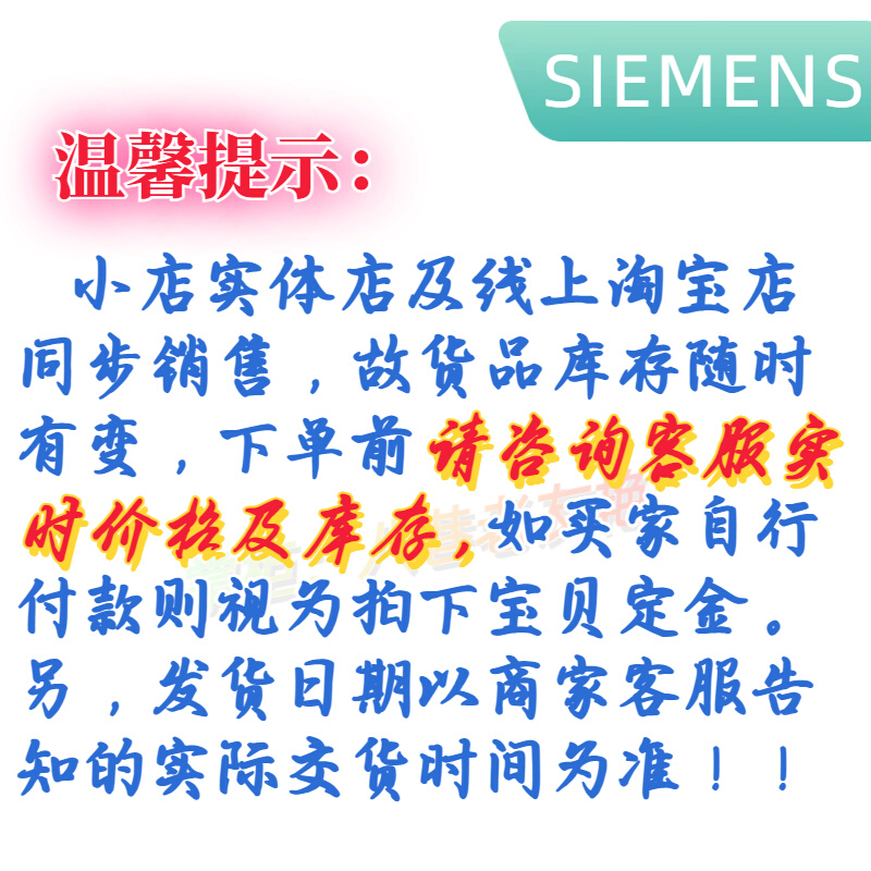 G120C变频器I/O-接口6SL321O-1KE17/18/21/22-5AB1-5UB1/8/3/7/6U-图1