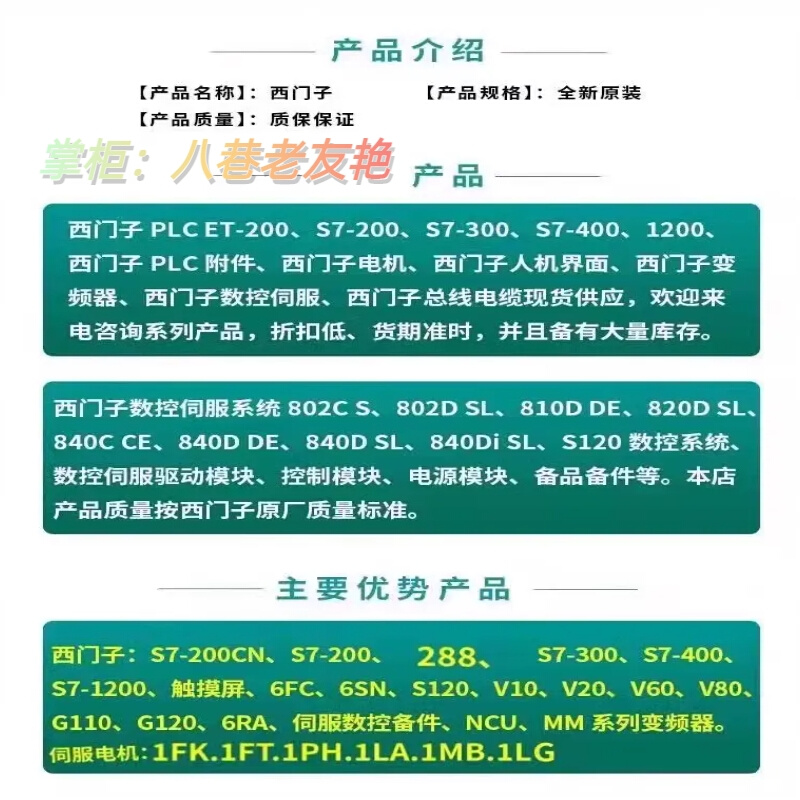 G120C变频器I/O-接口6SL321O-1KE17/18/21/22-5AB1-5UB1/8/3/7/6U-图3