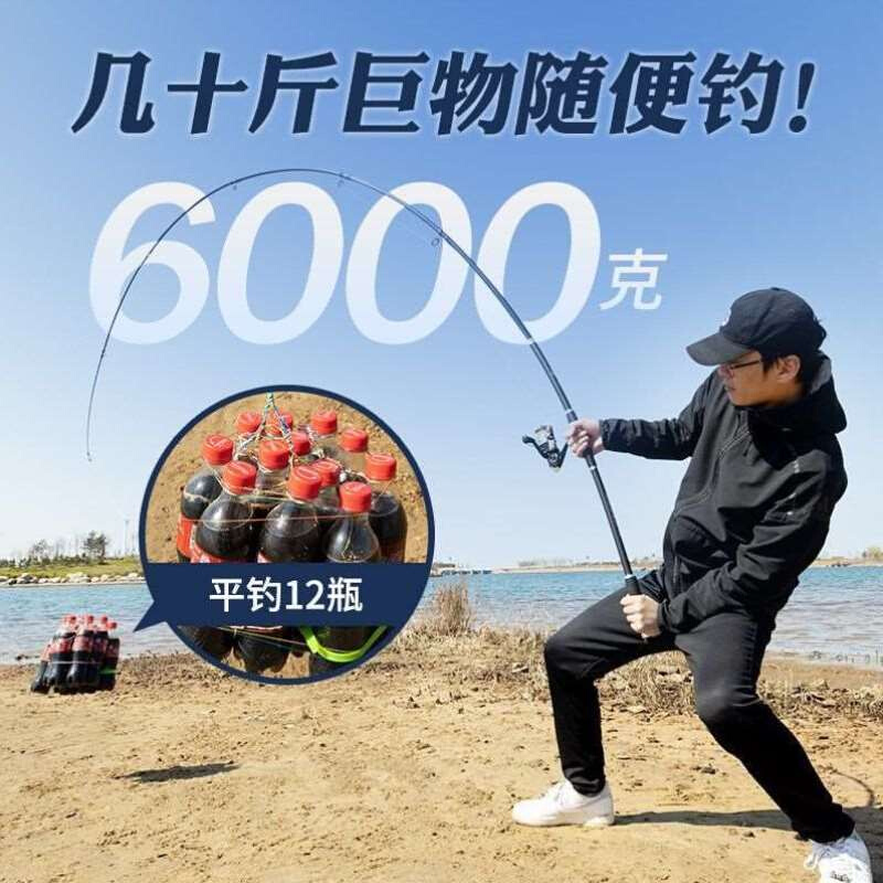 海竿套装碳素钓鱼竿超轻超硬海钓鱼杆甩杆抛竿远投竿锚竿渔轮组合 - 图1