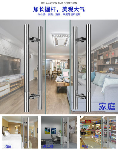 304不锈钢加厚玻璃门拉手木门有框推拉门办公室门把手浴室大拉手 - 图2