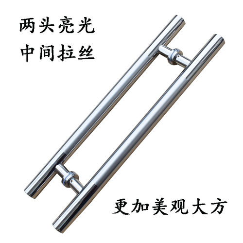 304不锈钢加厚玻璃门拉手木门有框推拉门办公室门把手浴室大拉手 - 图1