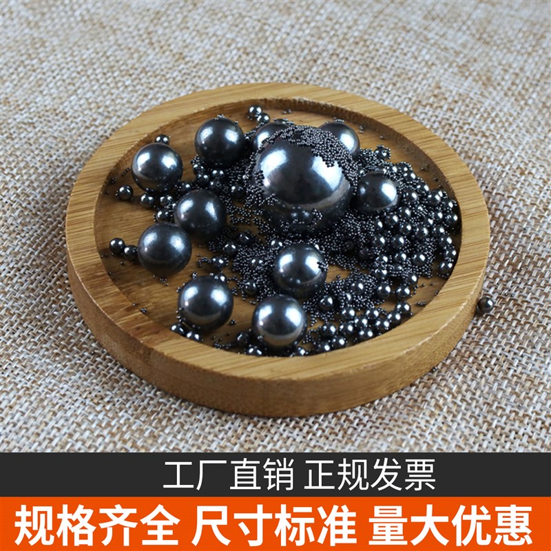 铁珠未淬火易加工1/j2/3/4/5/6/8/9/10/20实心铁球30/50mm大小滚 - 图1
