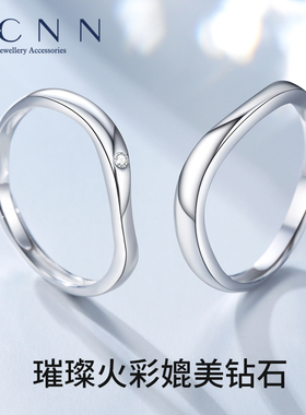 莫比乌斯环镶钻不规则999纯银情侣戒指银对戒女男款一对小众设计