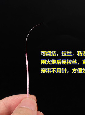 褆绵a号1mm珠宝玉线手工编织绳红绳子项链绳手链手绳diy文玩绳