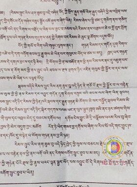 八邦寺大学 / 德格 宗萨 制作的黑吊坠 非常少了