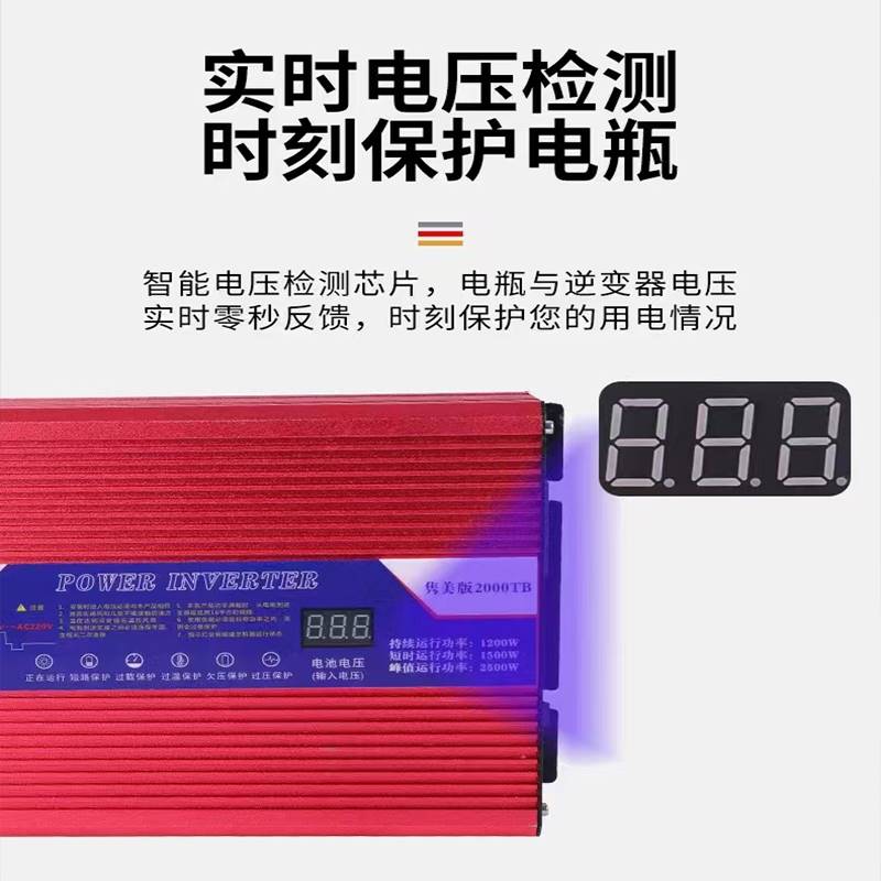 实话实说汽车货车逆变器24V转换器.大车通用24V变家用电器220W - 图1