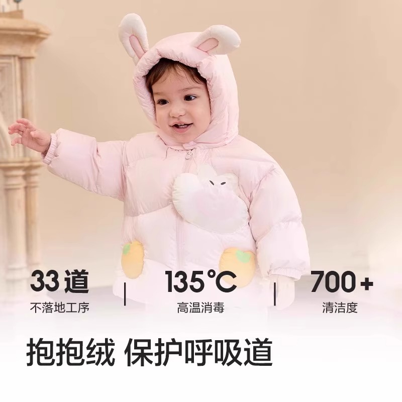 巴拉巴拉婴儿羽绒服男童冬季女童短款外套宝宝造型2024新款可爱萌