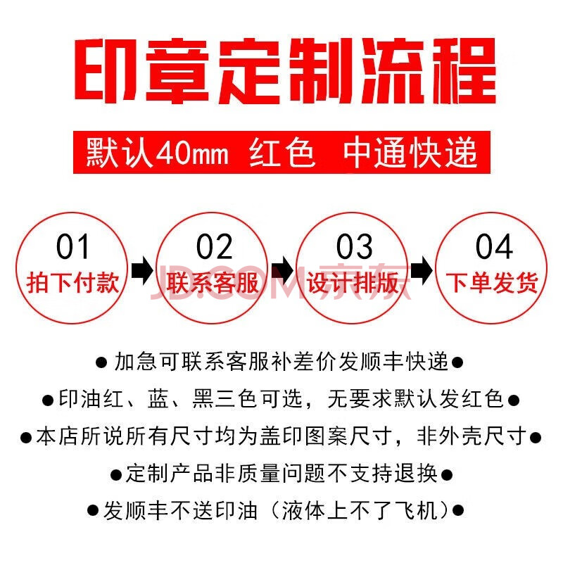 刻张印章刻印盖章刻章定刻定做姓名电话订刻字章定制个人章印制作 - 图1