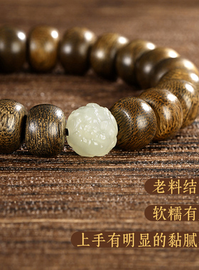 天然奇楠沉香手串男士盘玩串珠