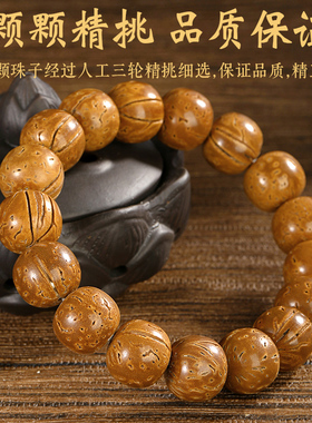 天然野生桃木老桃核老型女男手串
