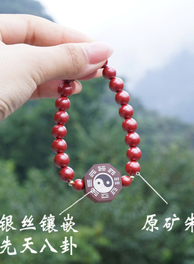 雷击枣木镶银朱砂手串男女款