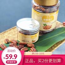 Rice Lump root fruity Fruity Milky Nutritional small snacks pregnant woman Childrens afternoon tea Health longevity Fruit Knut 400g