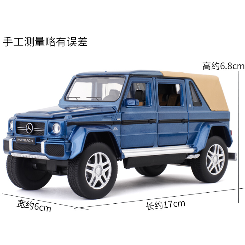 JK模型1/32适用于G650埃尔法越野车金属合金汽车模型玩具 - 图2