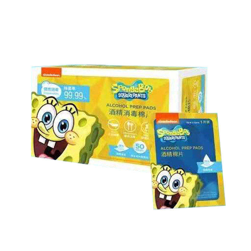 酒精棉片耳洞消毒湿巾宝宝50片擦手机屏幕眼镜一次性湿纸巾擦片,淘宝优惠券,粉丝福利购,淘宝优惠卷