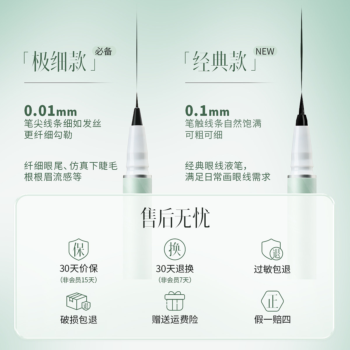 CAB眼线笔不晕染防水防汗持久极细超好用新手初学者化妆师专用