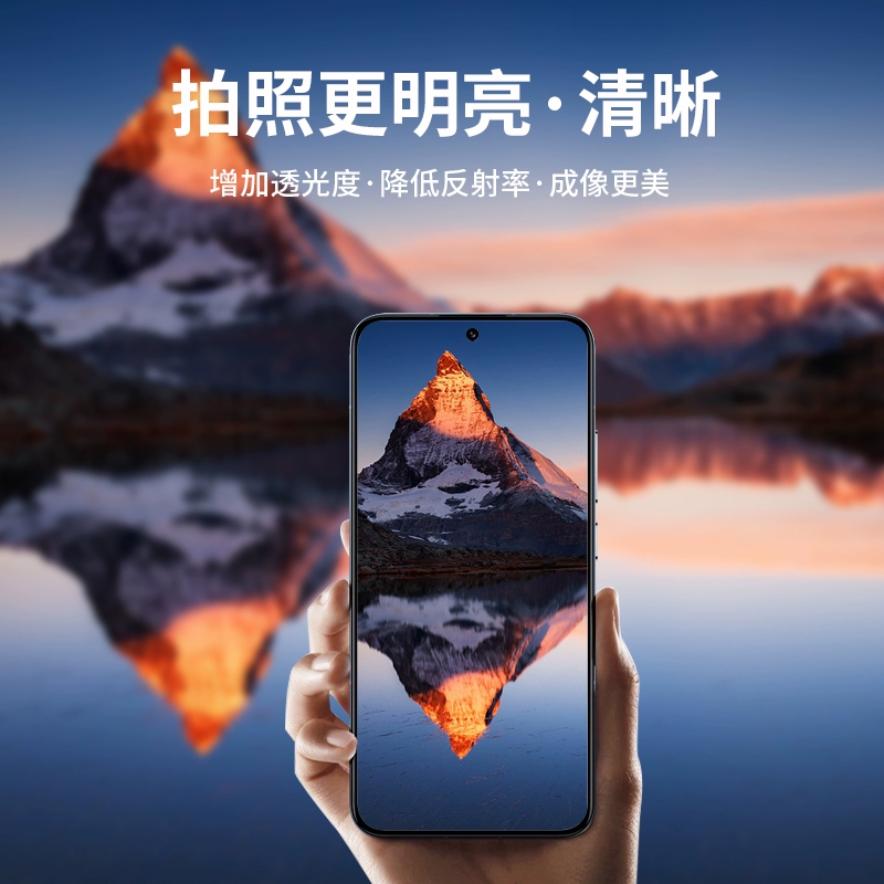 青盾适用小米14/Ultra镜头膜镜头XiaoMi14pro全包覆盖镜头防摔防指纹高清手机贴膜摄像头钢化膜晶刻AR镜头膜-图2