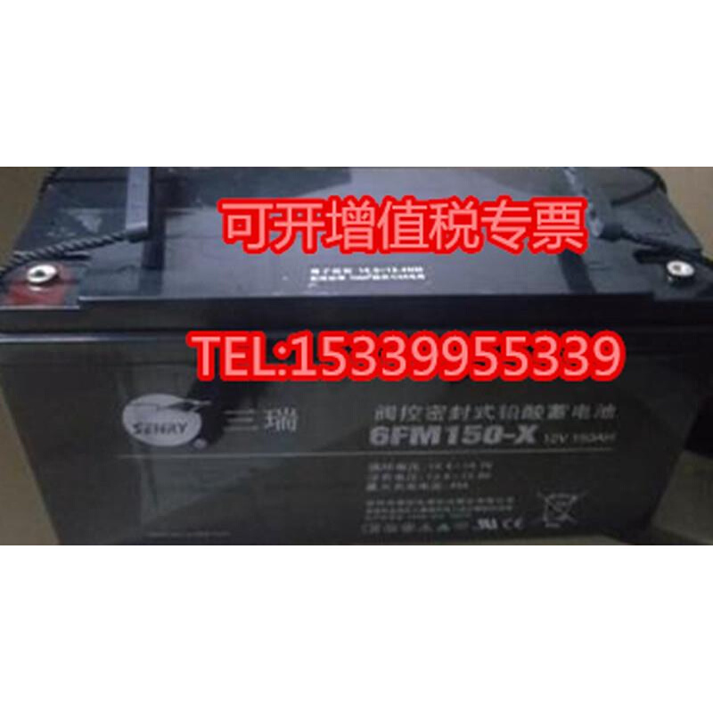 CP12650F蓄电池12V65AH直流屏EPS集中应急照明电源UPS通讯用 - 图0