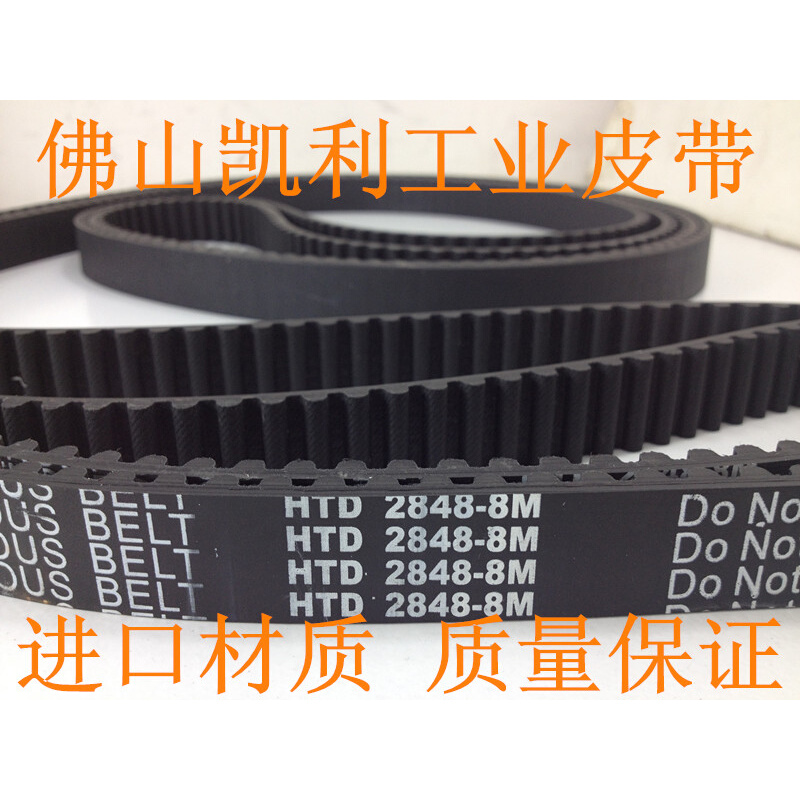 电梯门机专用同步带 HTD8M-1776-25 周长1776mm 进口材质品质保证 - 图3