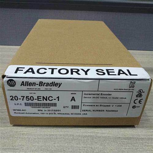 议价20-750-ML1-C540D505 罗克韦尔 AB PowerFlex 20750ML1C540D5 - 图1