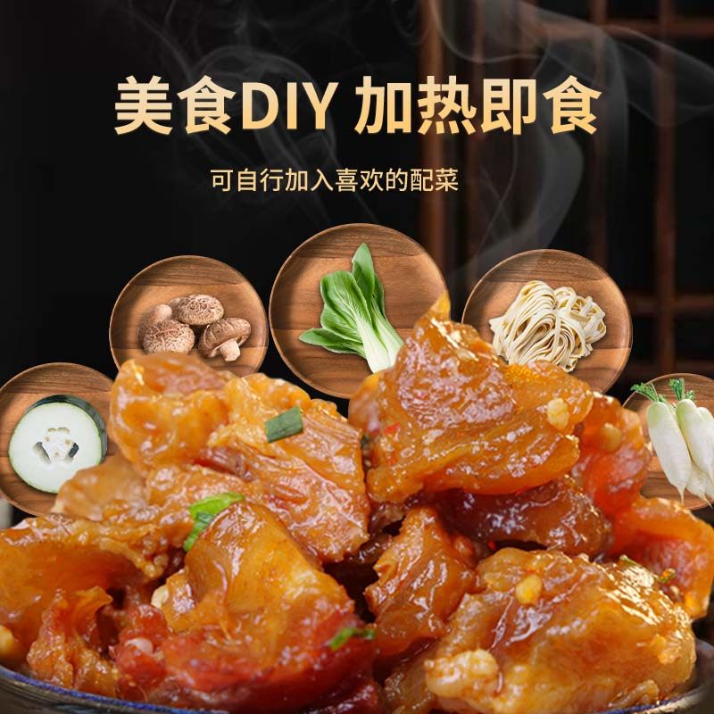 正宗内蒙古筋头巴脑加热即食