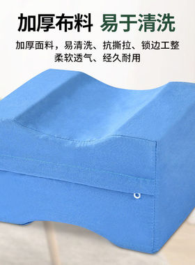卧床老人病人护理用品侧卧膝盖防磨夹垫腿部侧卧膝盖夹垫防压垫