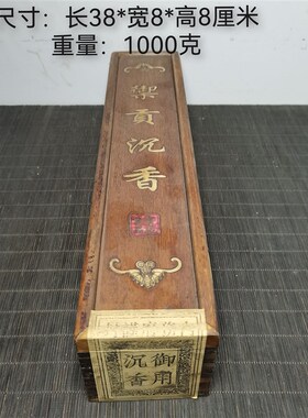 古玩收藏老花梨木盒原封珍稀盒子色略有不同