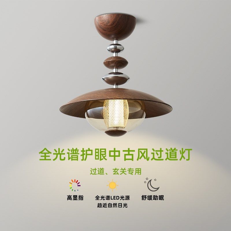 走道吸顶灯中古风覆古入户玄关灯具法式创意飞碟玻璃衣帽间阳台灯,淘宝优惠券,粉丝福利购,淘宝优惠卷