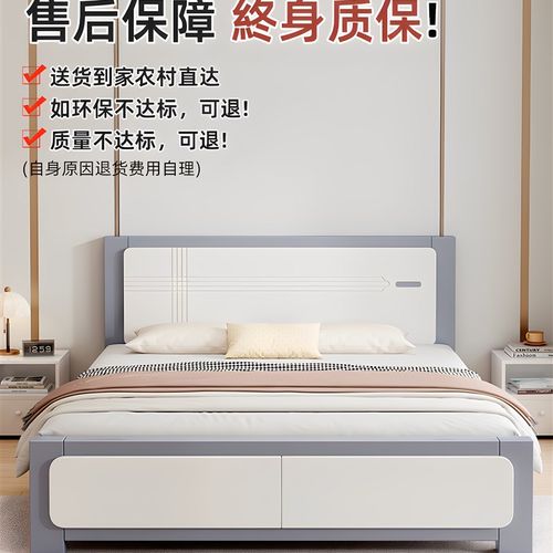 实木床现代简约1米8主卧双人床1.5米出租房用经济性1.2米单人床 - 图3